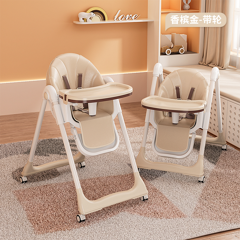 Baby dining chair, foldable children's table and chairs, multi-functional home dining, sitting and reclining chair, hotel children's dining table