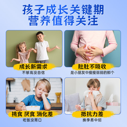 Эксклюзивное сухое козье молоко для детского роста.