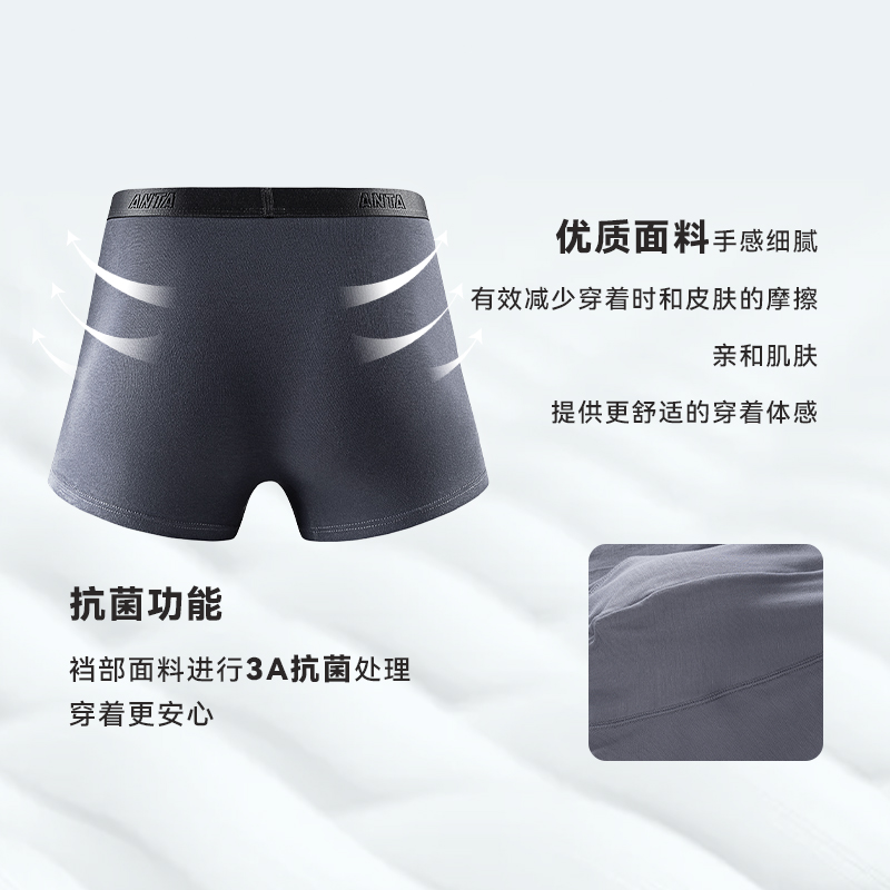【59元三条装】安踏运动内裤男士平角轻薄冰丝透气速干跑步底裤