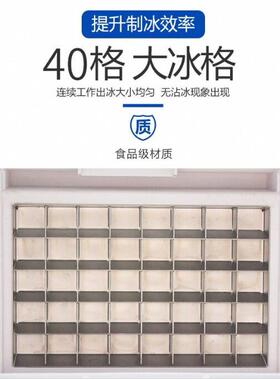 嘉航商用制冰机奶茶店酒店KTV新冰块机跨境发全自动方冰机