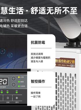 商用冷气机工业移动空调一体冷风机工厂快速降温压缩机制冷车间用