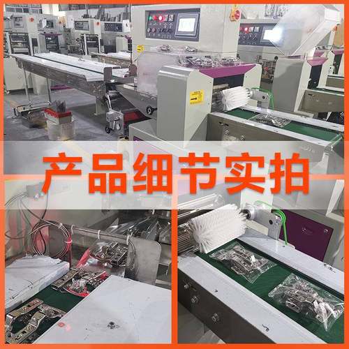 全自动五金包装机小型弹簧铝型材拉手波纹水管自动打包枕式包装机 - 图1