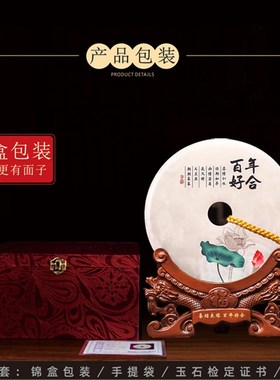 结婚礼物送新人新娘闺蜜高档结婚周年纪念日摆件百年好合中式定制