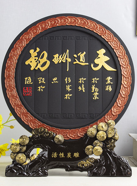 活性炭雕工艺品新中式摆件办公室书柜书桌装饰品商务礼物合作共赢