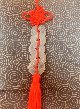 真品五帝钱压门槛过门石六帝铜钱古钱币清代门对门挂件镇宅招财运