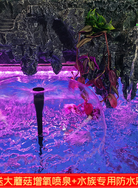 室内外鱼池阳台客厅庭院露台瀑布流水喷泉加湿增氧景观摆件