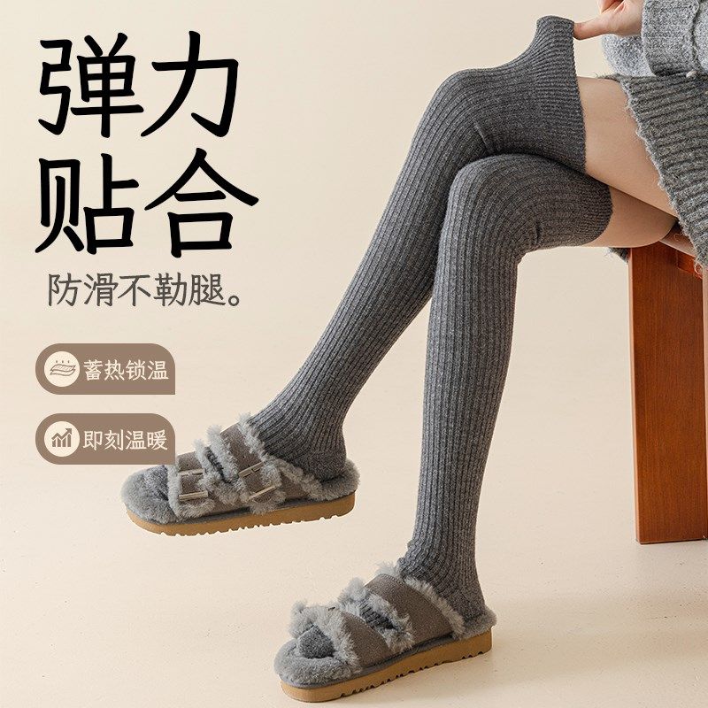 羊毛过膝袜女士秋冬加厚保暖护膝长筒袜黑色显瘦防滑大腿袜子冬季,淘宝优惠券,粉丝福利购,淘宝优惠卷