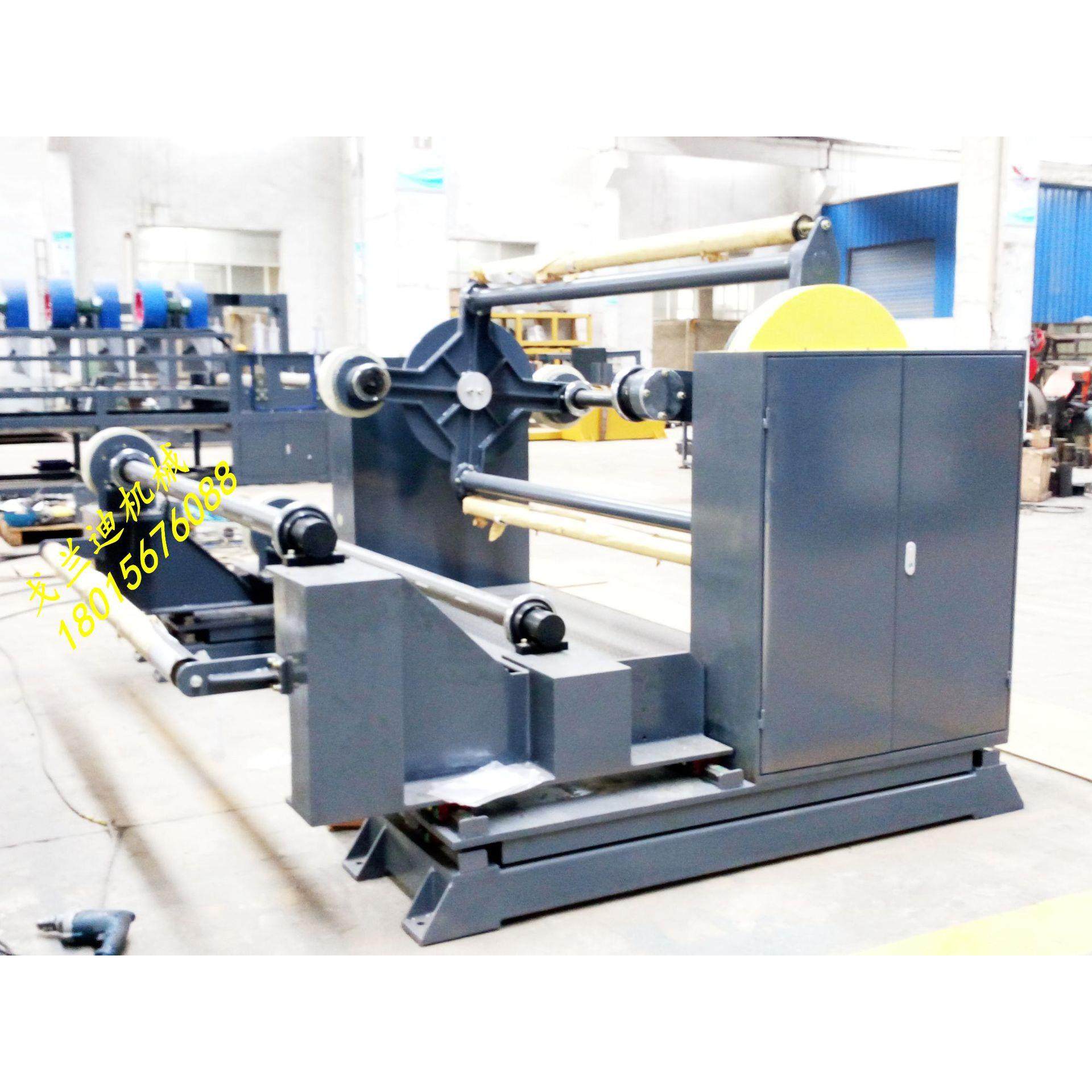 源头厂家塑料薄膜片材无纺布双工位收(放）卷机设备,淘宝优惠券,粉丝福利购,淘宝优惠卷