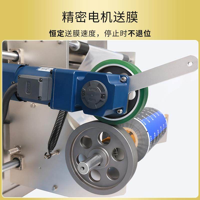 立式粉末颗粒液体包装机多功能高速全自动茶叶中药颗粒分装机厂家,淘宝优惠券,粉丝福利购,淘宝优惠卷