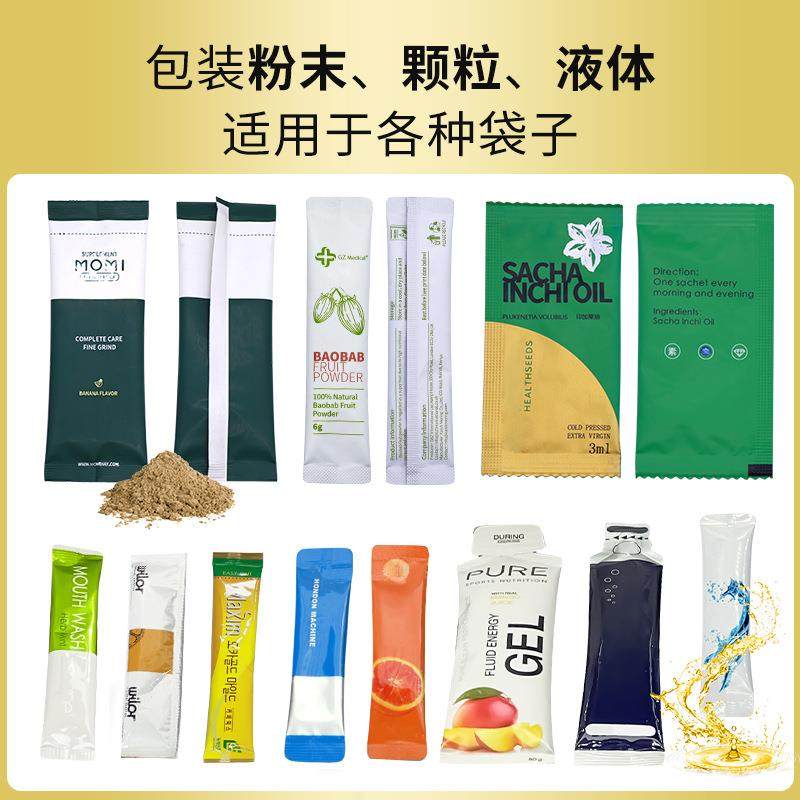 立式粉末颗粒液体包装机多功能高速全自动茶叶中药颗粒分装机厂家,淘宝优惠券,粉丝福利购,淘宝优惠卷