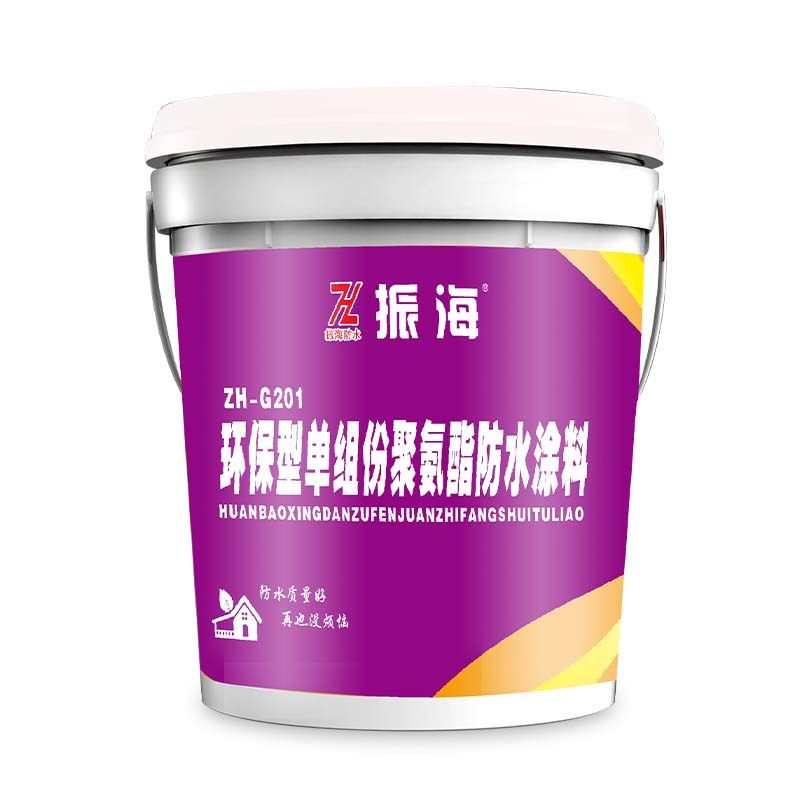 振海防水涂料屋顶防水液体卷材外墙屋隔热涂料裂缝补漏胶堵漏50kg,淘宝优惠券,粉丝福利购,淘宝优惠卷