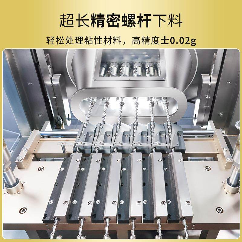 立式粉末颗粒液体包装机多功能高速全自动茶叶中药颗粒分装机厂家,淘宝优惠券,粉丝福利购,淘宝优惠卷