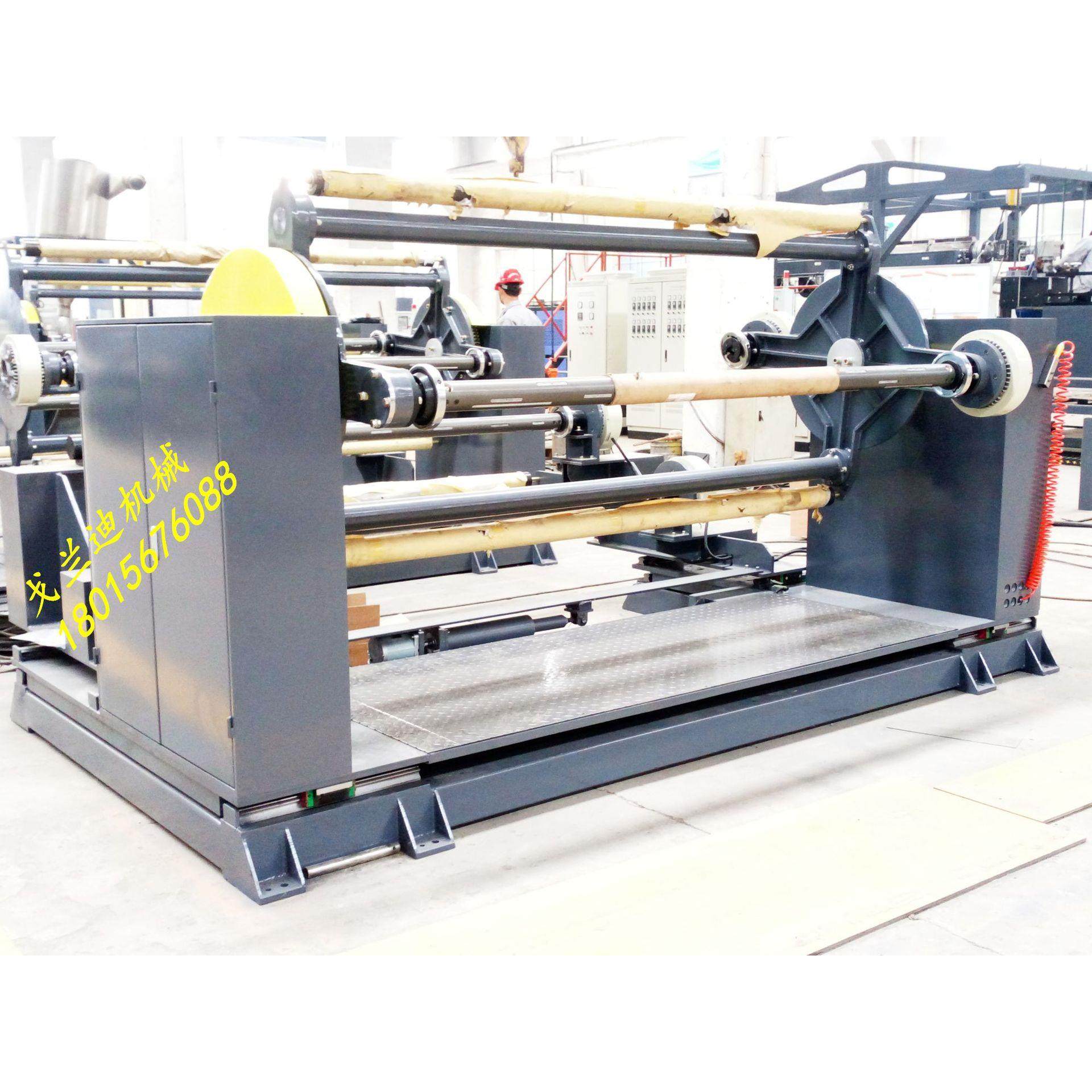 源头厂家塑料薄膜片材无纺布双工位收(放）卷机设备,淘宝优惠券,粉丝福利购,淘宝优惠卷