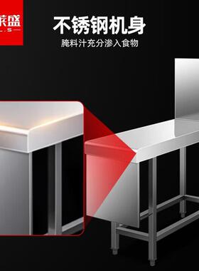 商用炉拼台炉灶拼接台304不锈钢调料酱料台置物架子调料台
