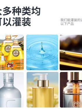 全自动触摸屏自动灌装机液体果汁白酒罐装矿泉水饮料定量灌装机