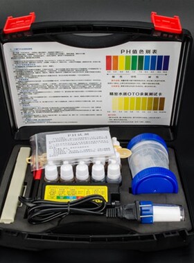 水质检测工具箱测测试笔检测器电解器余氯钙试剂测试