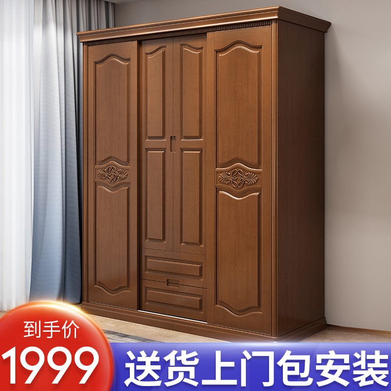 衣柜推拉门滑经济型门简约现代大衣柜柜子卧室木组装移门衣橱实木 - 图1