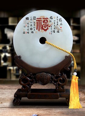 天然阿富汗白玉石平安扣居饰老长辈祝寿贺寿礼品