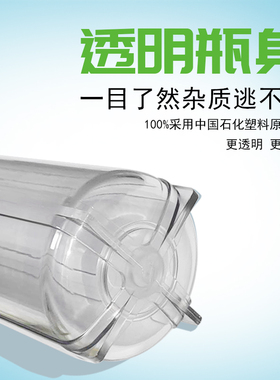 日丰前置瓶商务超桶筒防爆