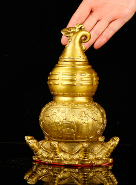 黄铜九龟葫芦口天医葫芦装饰品八福禄龟办公室