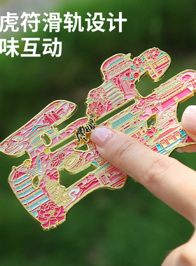 中国风西安冰箱贴长安旅游纪念品
