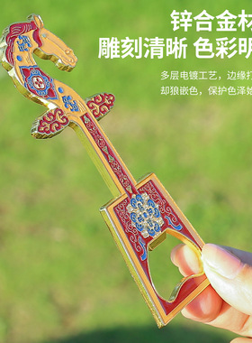 内蒙古马头琴冰箱贴金属开瓶器