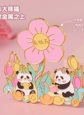 熊猫金属冰箱贴成都旅游伴手礼物