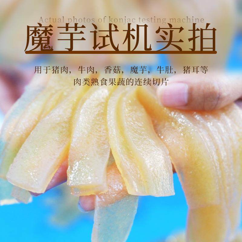 大型输送式切肉机全不锈钢商用多功能切片设备全套预制菜设备,淘宝优惠券,粉丝福利购,淘宝优惠卷