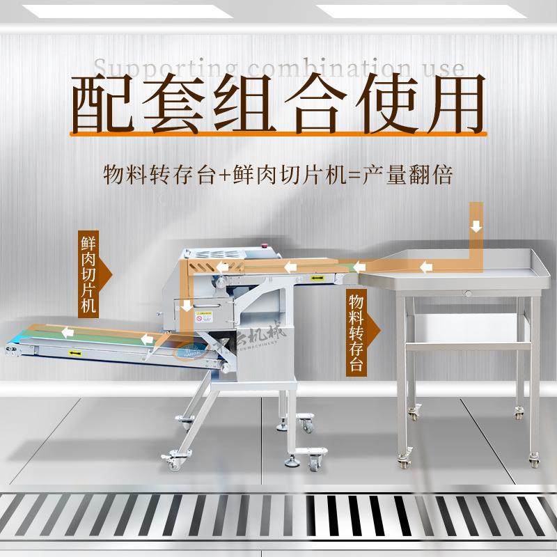大型输送式切肉机全不锈钢商用多功能切片设备全套预制菜设备,淘宝优惠券,粉丝福利购,淘宝优惠卷