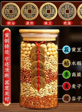 五谷丰登杂粮摆件乔迁之喜新居布置装饰搬家入宅仪式用品入伙礼物