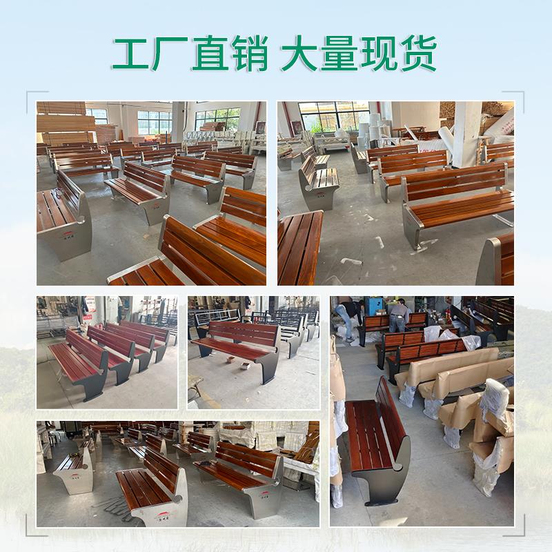 公园椅不锈钢户外防腐木长条凳室外社区长凳双人休闲 座椅塑木长 - 图2