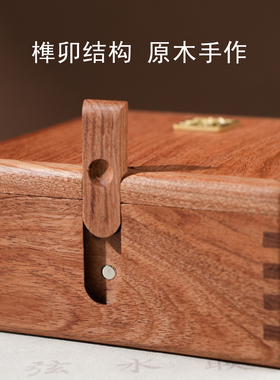 鲁班机关盒实木手镯首饰收纳盒榫卯木盒文玩玉器收纳盒木质收藏盒