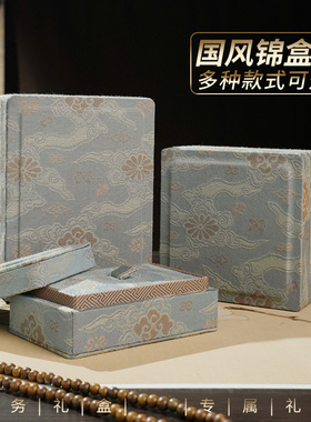 手工刺绣锦盒吊坠手镯首饰盒布艺单层收纳盒翡翠玉器礼盒工厂批发