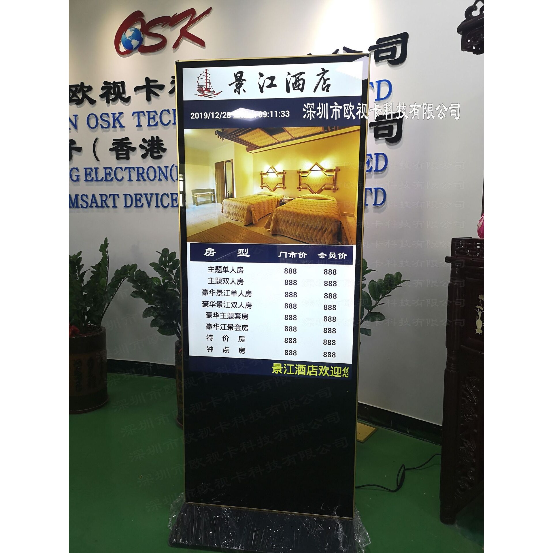 图4
