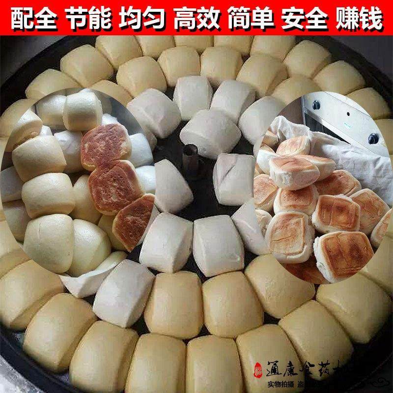 锅蒸馍设备美食小吃烤饼炉锅巴馒头机手转锅酒酿田园发糕机,淘宝优惠券,粉丝福利购,淘宝优惠卷
