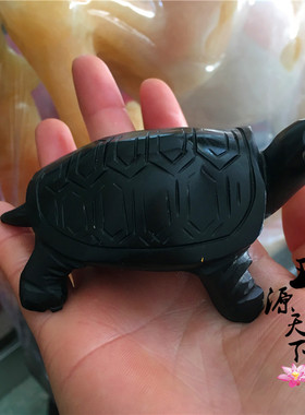 天然黑玉石乌龟小扒龟长寿家居客厅玄关电视柜送礼装饰品