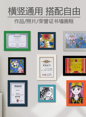 纸相框儿童画画装裱卡纸画框正方形彩色美术作品奖状展示框