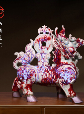 泥空空国礼钧瓷麒麟一对麒麟客厅玄关办公室装饰大号送礼