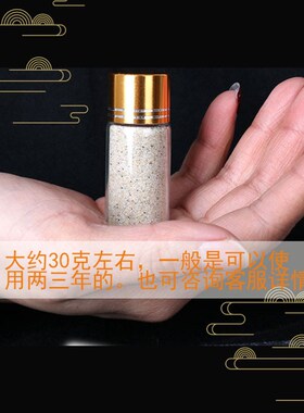 文殊讲堂出品慧律款金光明沙金刚沙金光沙瓶非常耐用收藏
