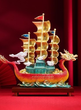 黄铜一帆风顺帆船龙船龙舟家居玄关办公室公司业装饰礼品