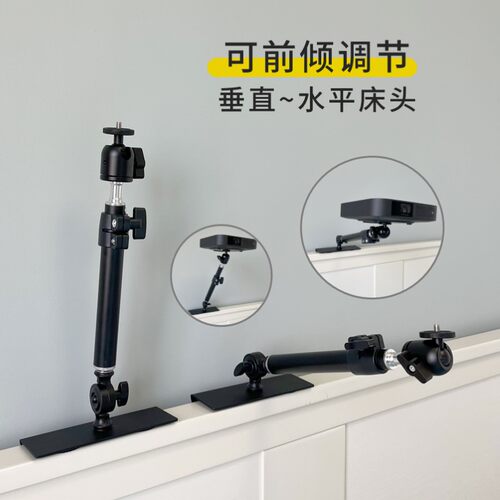 投影仪支架床头家用投影架适用z6x z7x 当贝d5xPro投影架靠墙隐藏插缝免打孔投天花板6mm通用投影机架子 - 图0