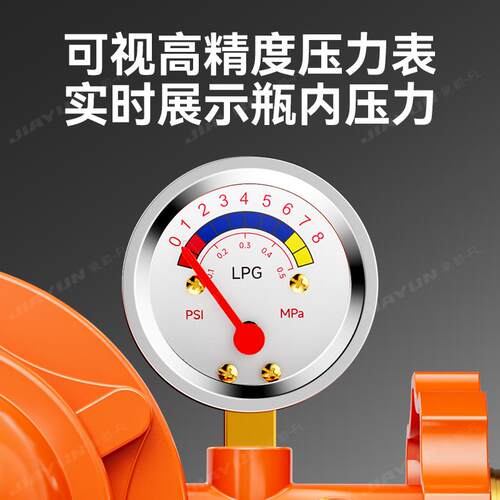 国标液化气减压阀煤气罐防爆自闭安全阀煤气罐自动关闭猛火灶专用 - 图2