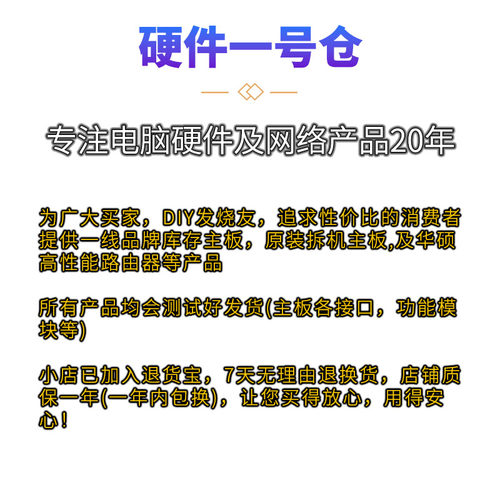 RT-AX88U/AX58U WIFI6双频AX6000M无线路由器 8个LAN口 - 图0