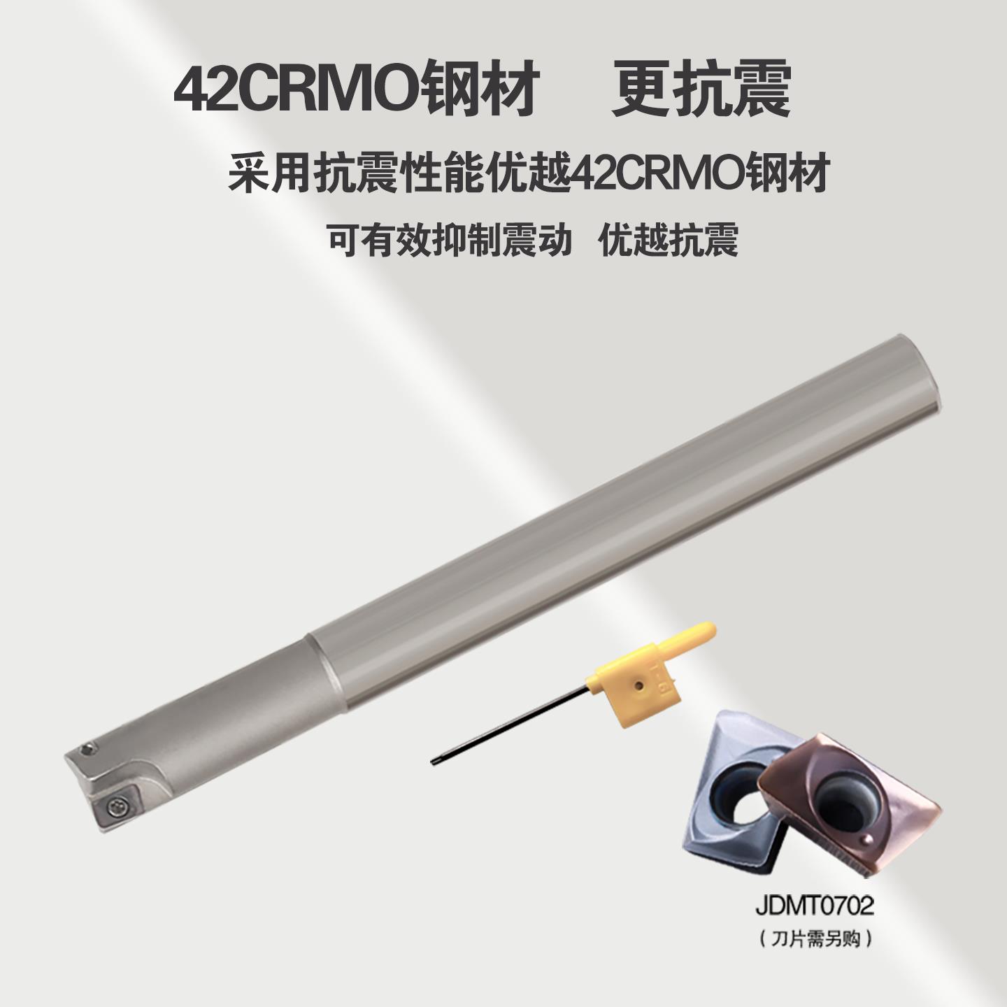 ESE小径铣刀杆R0.8小径立铣刀杆asm清角JD07小直径刀杆JDMT070204 - 图1