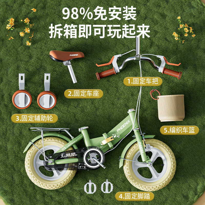 凤凰儿童折叠自行车男童女孩3一6-8岁小孩带后座椅中大童脚踏单车,淘宝优惠券,粉丝福利购,淘宝优惠卷