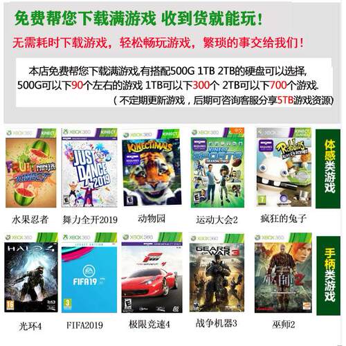 XBOX360体感游戏机E 抖音电视游戏机家用跳舞双人电玩xbox主机 - 图1