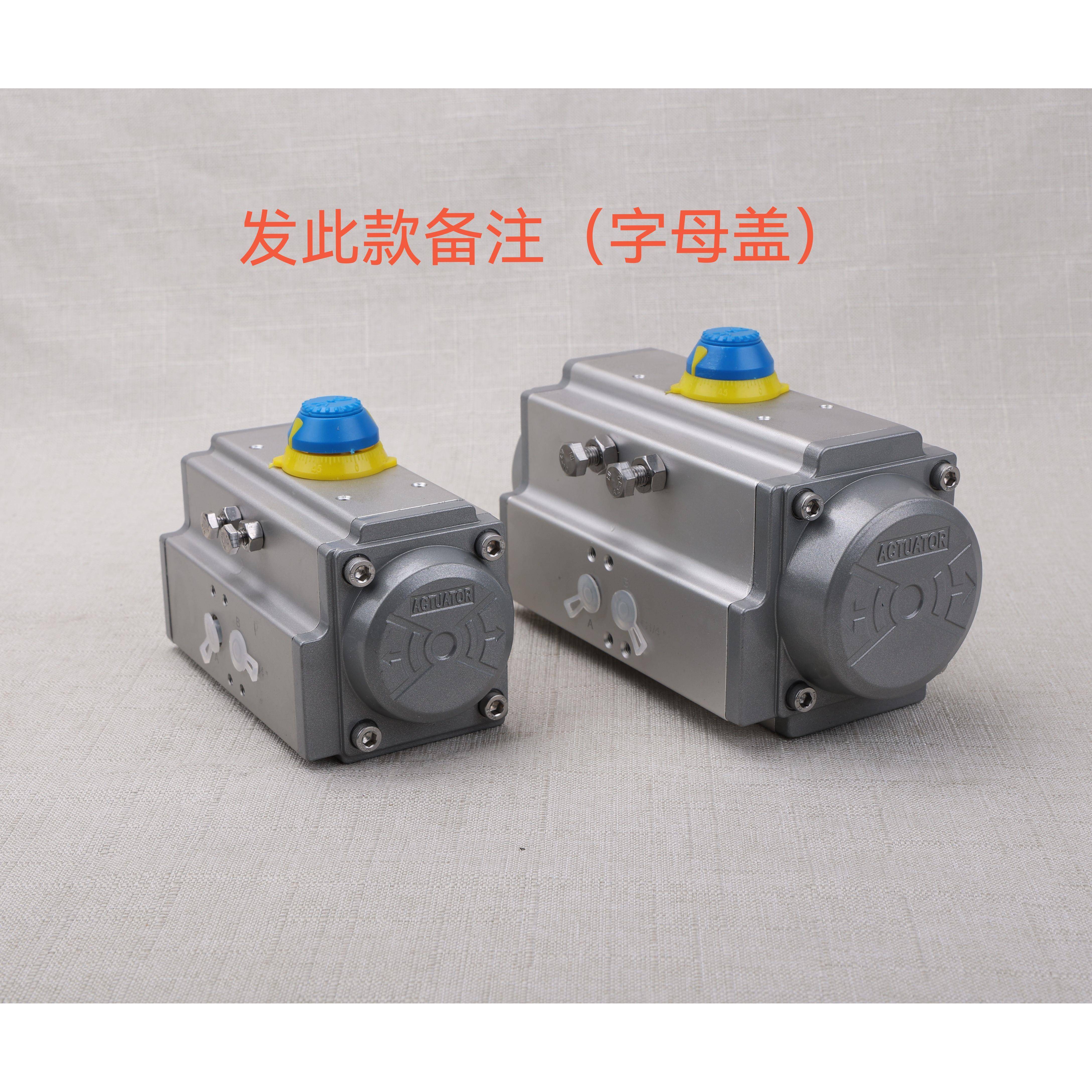 AT气动阀门执行器风阀蝶阀球阀执行器单作用双作用GT气动头气缸 - 图3