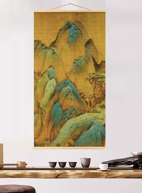 挂画竹帘复古书法图挂帘书房装饰画茶室玄关千里江山