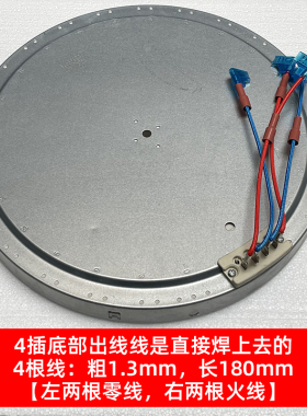 电陶炉光波炉发热盘大功率商用电炉发热丝炉