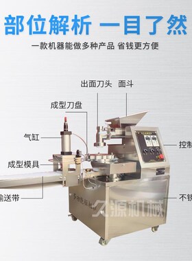 糍粑商用糯粑粑麻糍青团年糕叶儿粑自动白厂